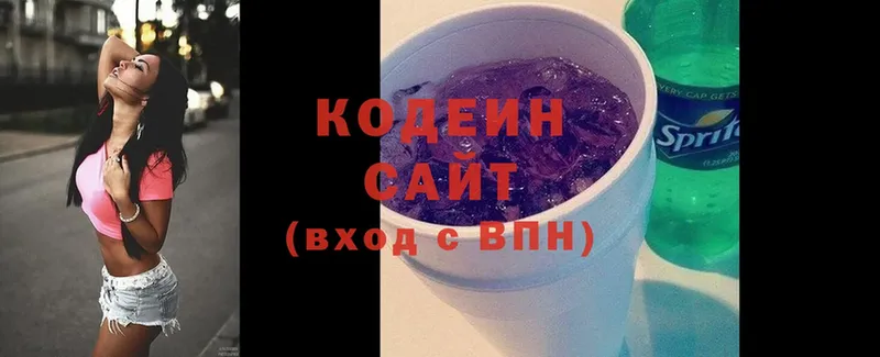 shop наркотические препараты  наркотики  Данков  Кодеин Purple Drank 