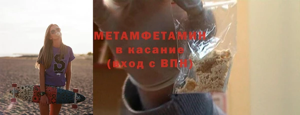 MDMA Premium VHQ Богданович