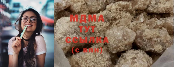 MDMA Premium VHQ Богданович